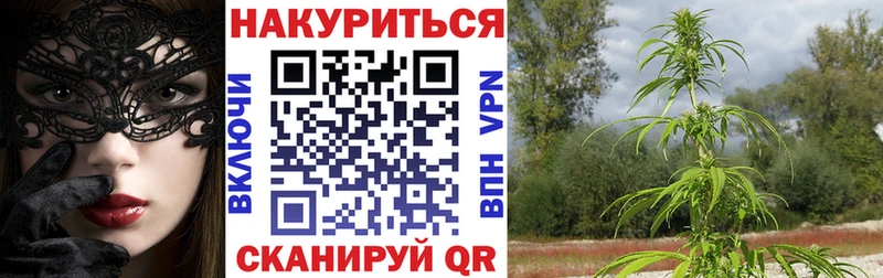 Купить Ермолино АМФЕТАМИН Канабис omg ONION NBOMe ГАШ Мефедрон КОКАИН