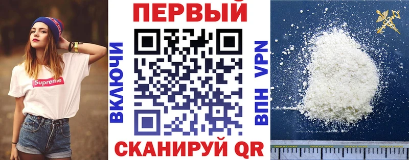 маркетплейс Telegram  Ермолино  Амфетамин VHQ  цена  
