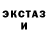 Амфетамин VHQ Chaser Pi