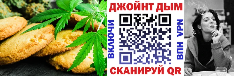 mega вход  Ермолино  Еда ТГК марихуана 