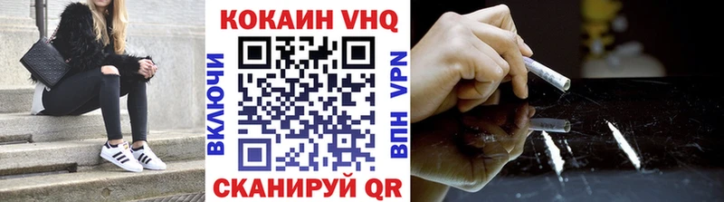 COCAIN Перу  kraken   Ермолино 