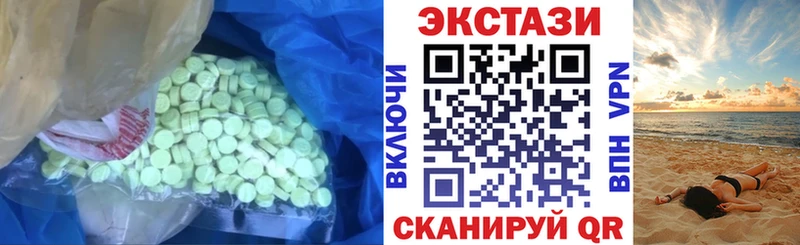 ЭКСТАЗИ Дубай  цена   Ермолино 