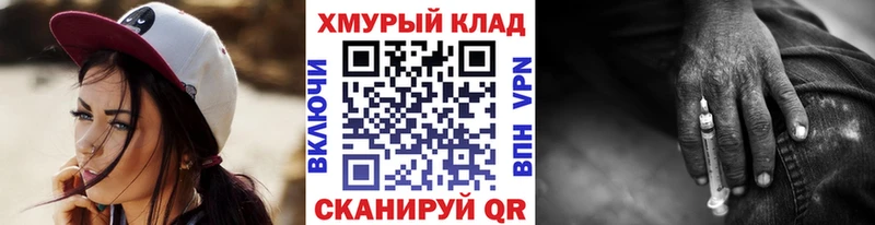 Героин герыч Ермолино