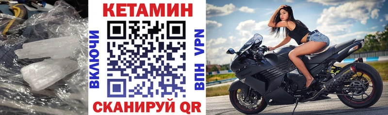 hydra ONION  закладка  Ермолино  КЕТАМИН VHQ 