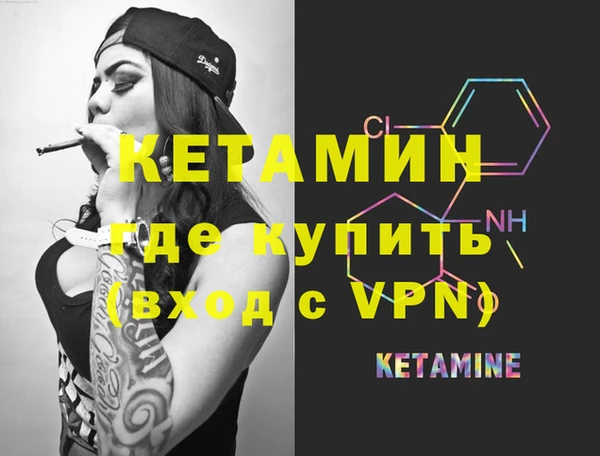 марки lsd Гусь-Хрустальный