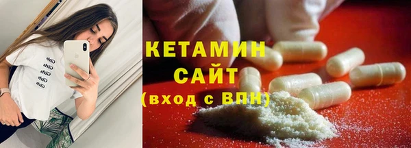 МДМА Гусев
