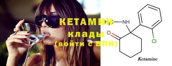 марки lsd Гусь-Хрустальный