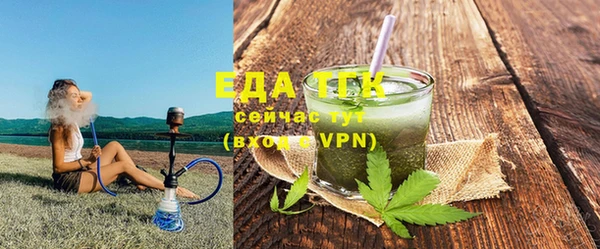 МДМА Гусев