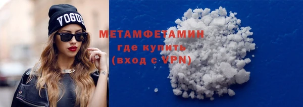 МДМА Гусев