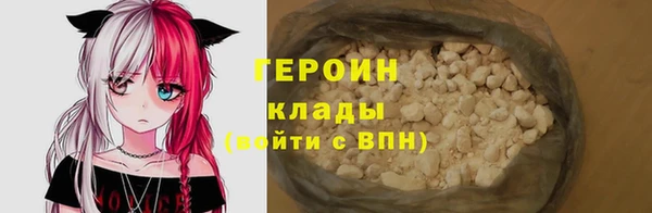 МДМА Гусев