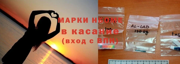 МДМА Гусев