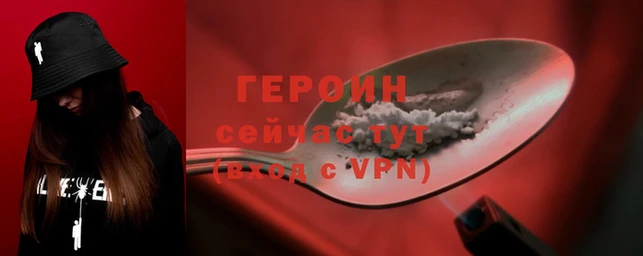 марки lsd Гусь-Хрустальный