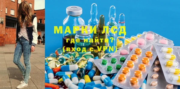 марки lsd Гусь-Хрустальный