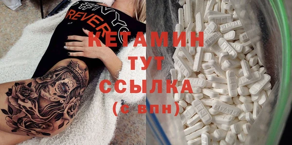 меф Вуктыл