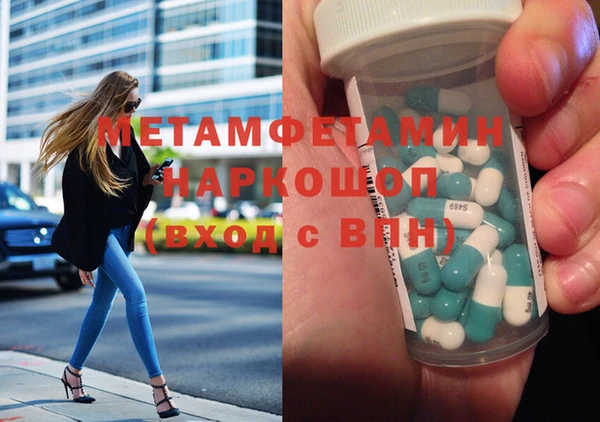 дживик Дмитровск
