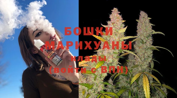 МДМА Гусев
