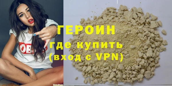 марки lsd Гусь-Хрустальный