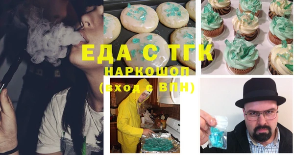 МДМА Гусев