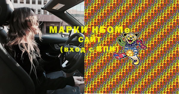 марки lsd Гусь-Хрустальный
