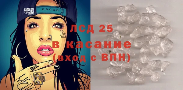 марки lsd Гусь-Хрустальный