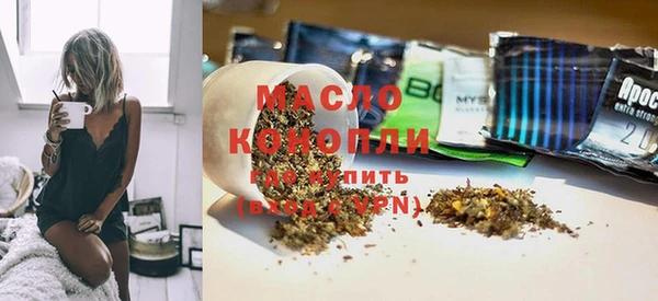 МДМА Гусев