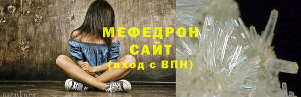 МДМА Гусев