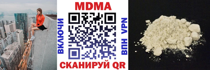 площадка состав Ермолино МДМА crystal