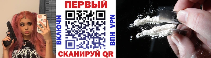 наркота  Ермолино  Первитин витя 
