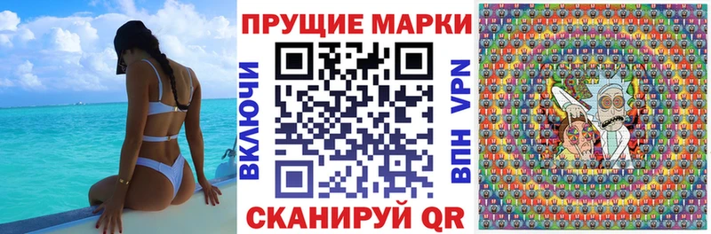 Марки 25I-NBOMe 1,8мг  блэк спрут ТОР  Ермолино 