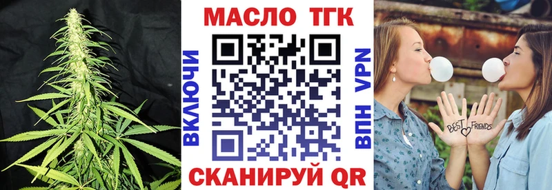 где купить наркотик  Ермолино  ТГК THC oil 
